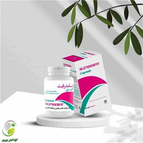 کپسول اسلندر فیت فراطب(کد05)