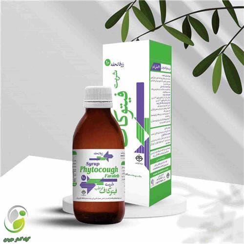 شربت رمدوکاف (فیتوکاف) فراطب(کد05)