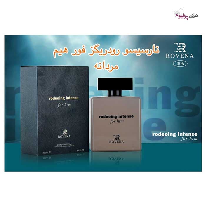 عطر ادکلن نارسیس رودریگویز رودینگ اینتس روونا — تصویر ۲