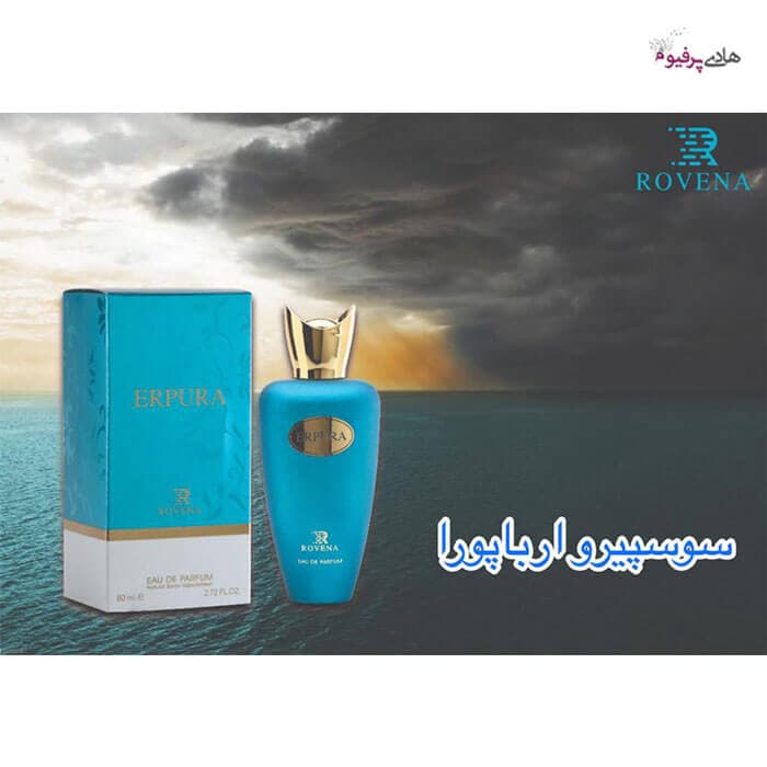 عطر ادکلن سوسپیرو ارپورا اربا پورا روونا — تصویر ۲