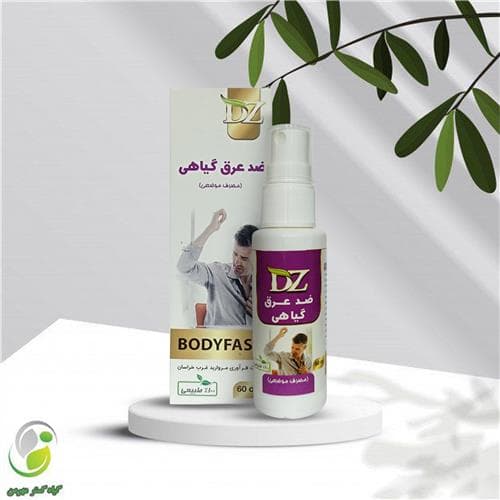 عصاره موضعی ضد عرق 100 سی سی دکتر زرقانی(کد03)