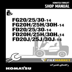 راهنمای تعميرات ليفتراک کوماتسو سری FG-FD-14
