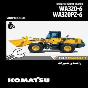راهنمای تعميرات لودر کوماتسو مدل WA320-6,WA320PZ-6