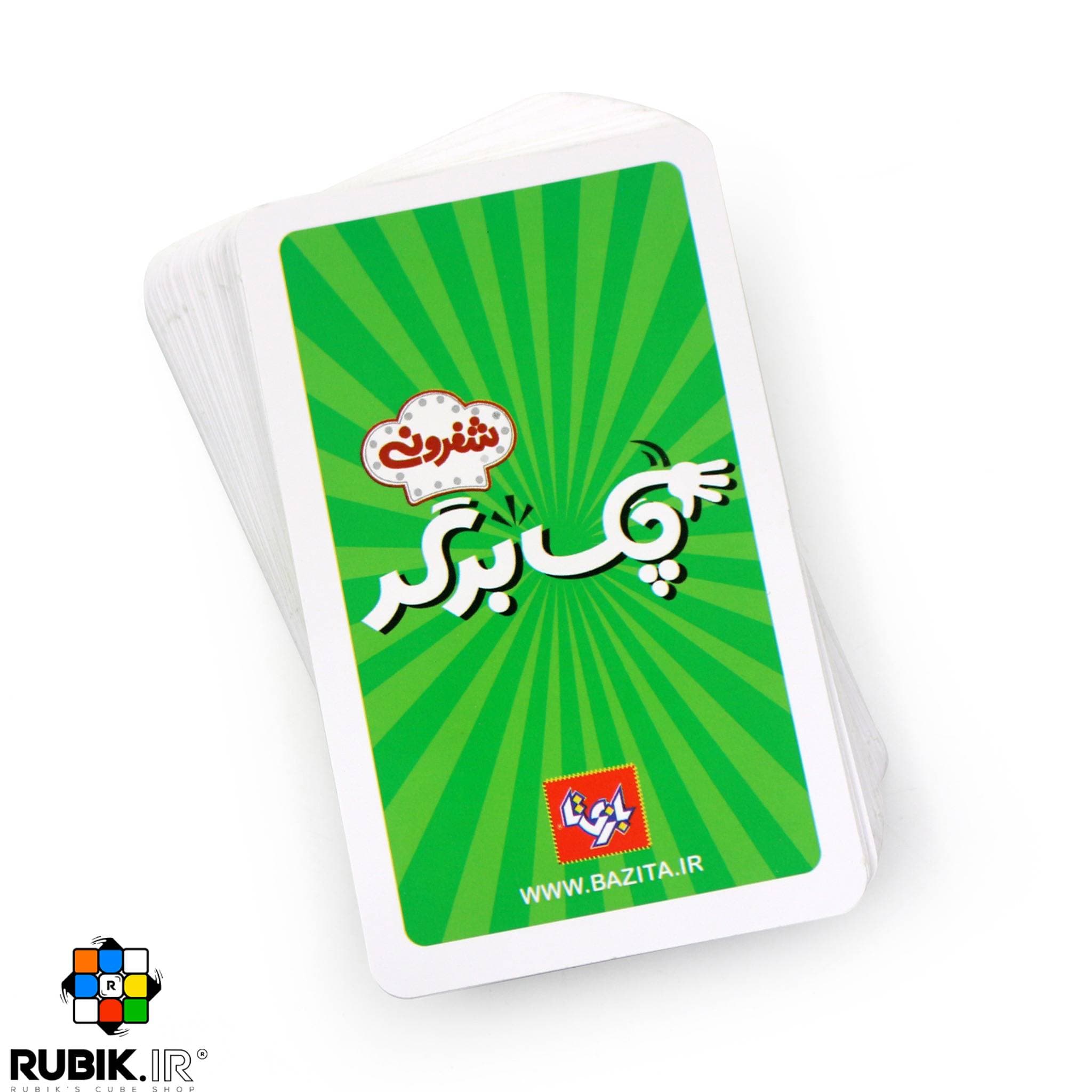 بازی چک برگر — تصویر ۵