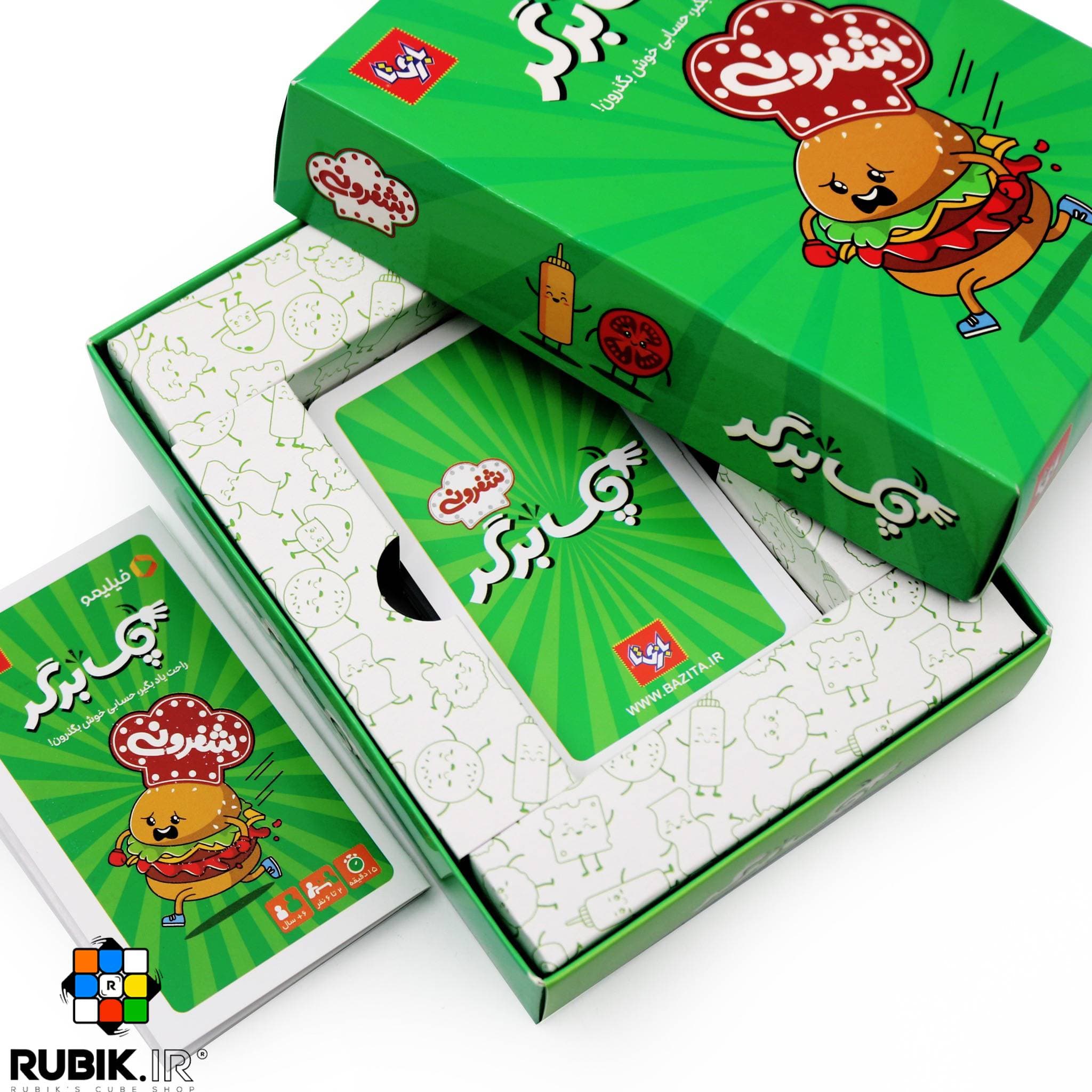 بازی چک برگر — تصویر ۳