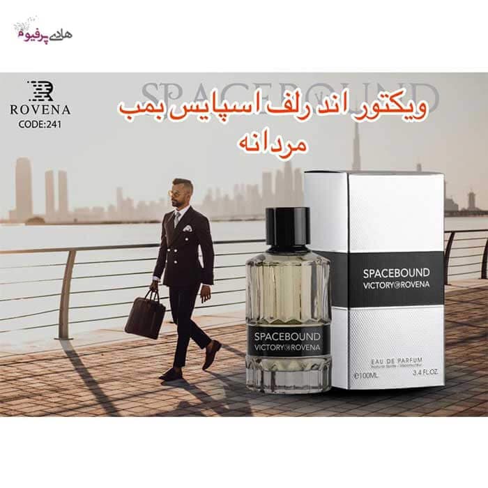 عطر ادکلن اسپاسی بوند ویکتوری روونا — تصویر ۲