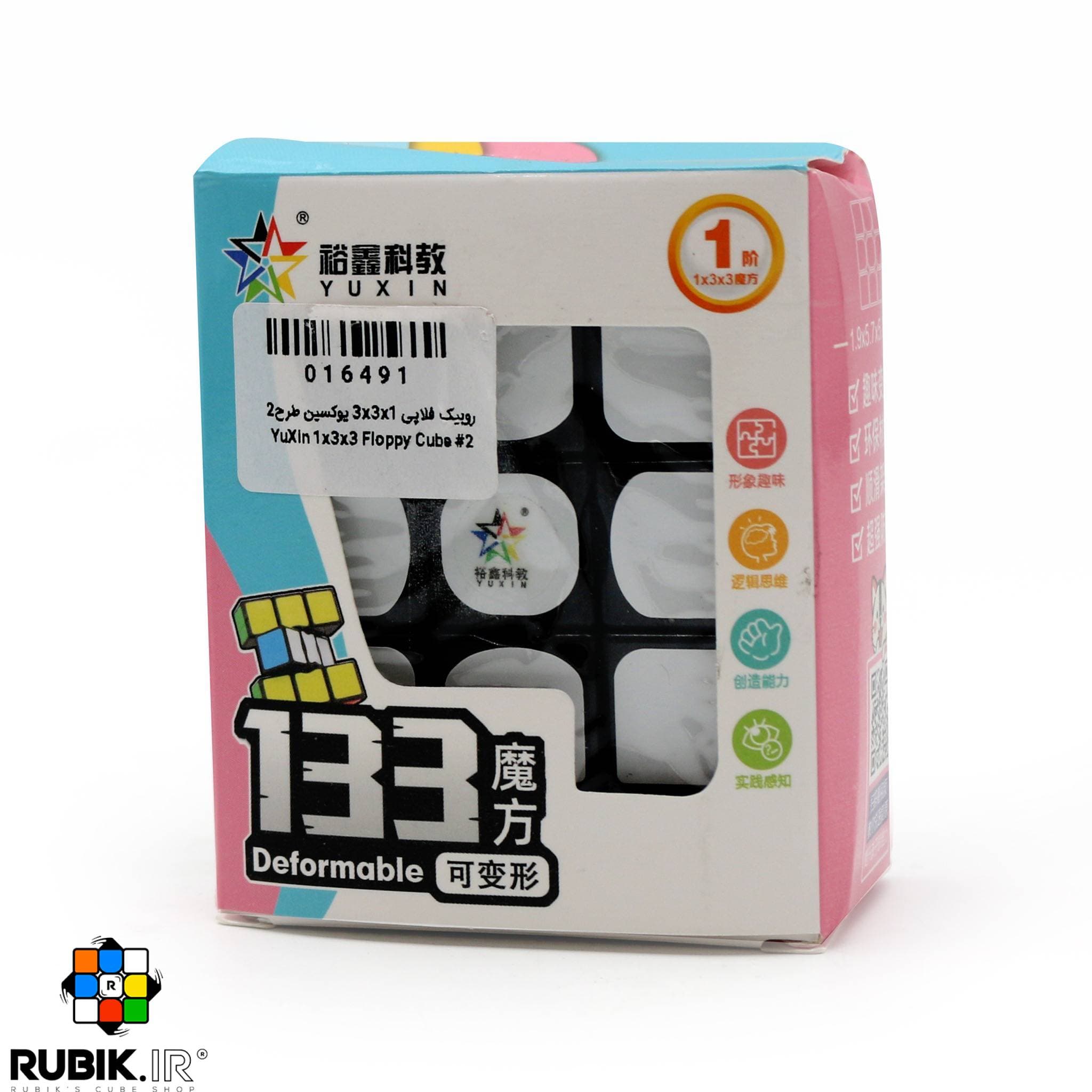 روبیک فلاپی 3×3×1 یوکسین — تصویر ۹