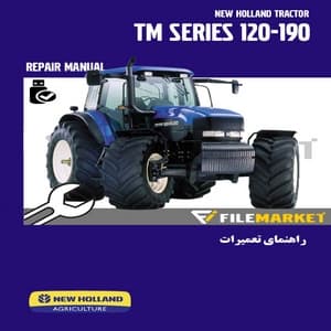 راهنمای تعمیرات تراکتورهاي نيوهلند سري TM 120,130,140,155,175,190 — تصویر ۲