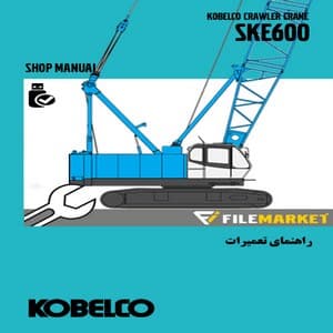 راهنماي تعميرات جرثقيل کبلکو مدل CKE600