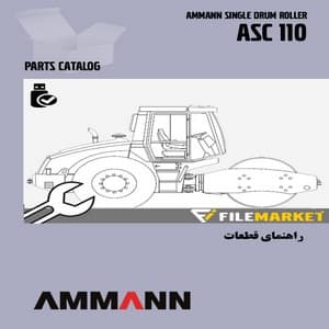 راهنمای قطعات غلطک آمان مدل ASC110