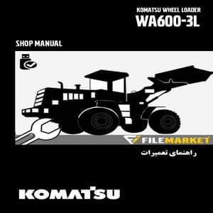 راهنمای تعميرات لودر کوماتسو مدل WA600-3L