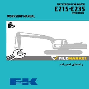 راهنمای تعمیرات بیل مکانیکی فيات کبلکو مدل E215-E235 EVOLUTION