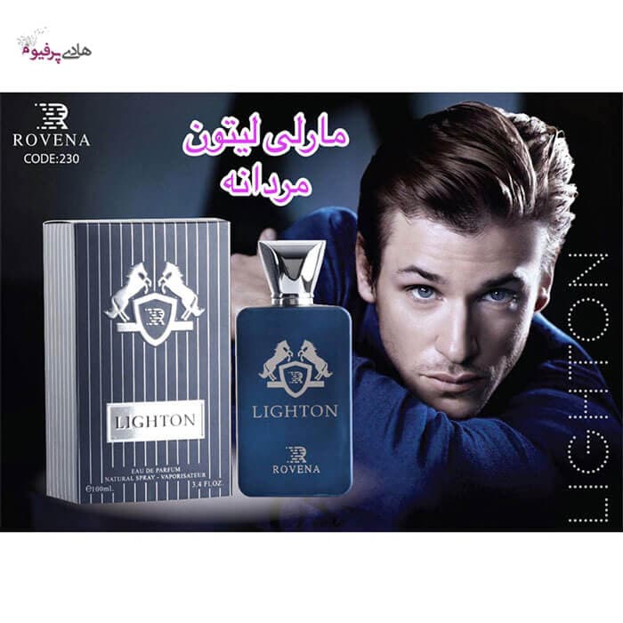 عطر ادکلن لیگتون مارلی لیتون روونا — تصویر ۲