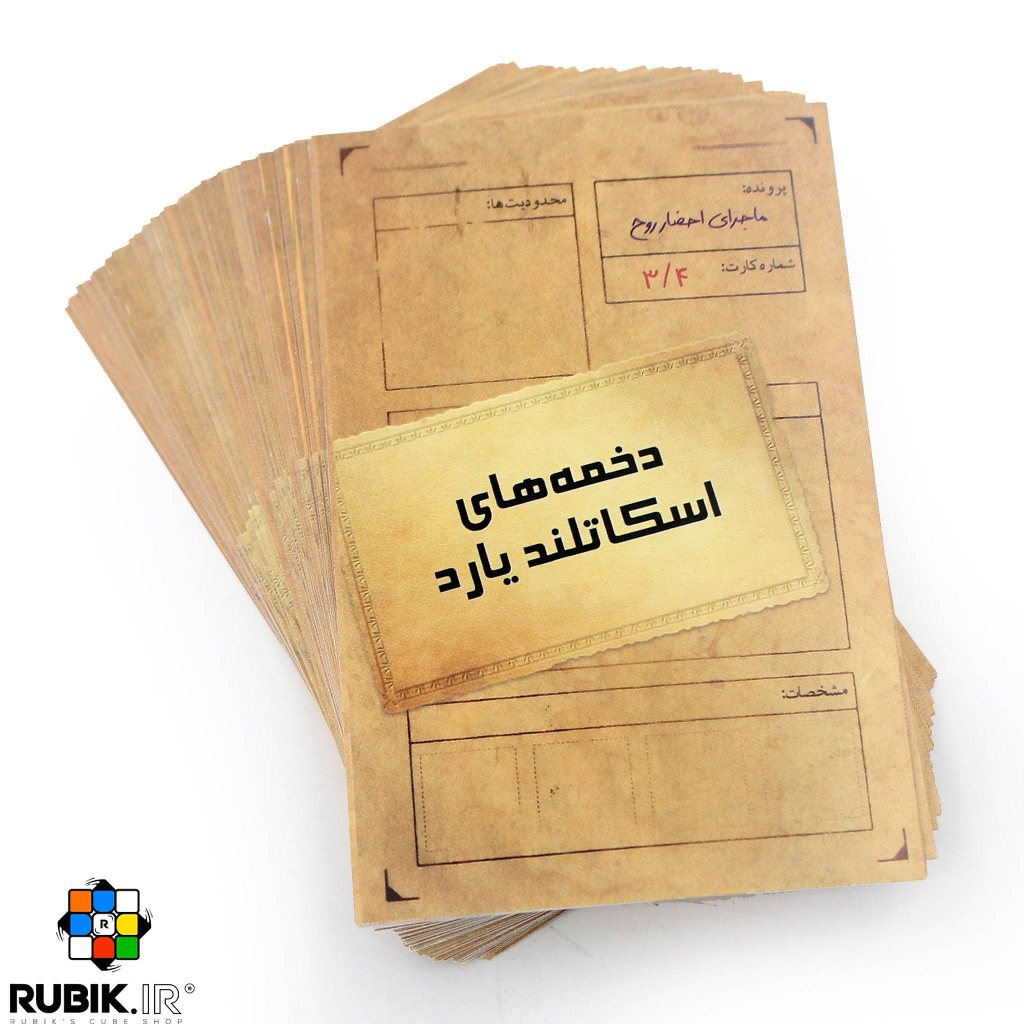 واتسون و هولمز — تصویر ۶