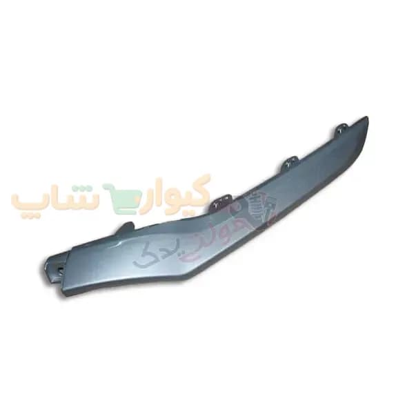 فلاپ پایین سپر جلو چپ ام وی ام X33 AT — تصویر ۲