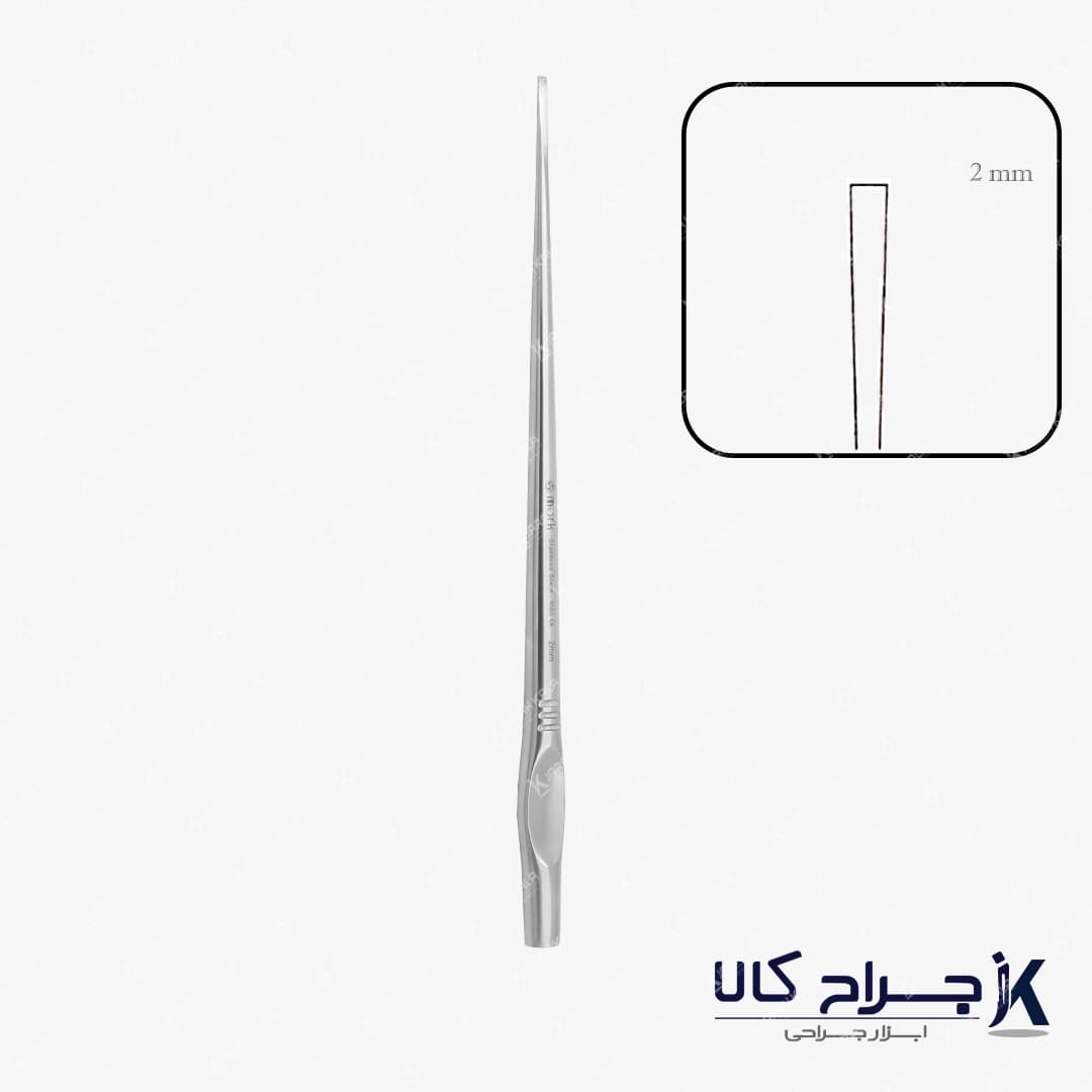 استئوتوم والتر MARK 2mm