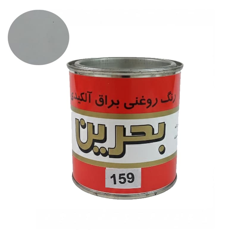 رنگ روغنی براق طوسی روشن بحرین کیلویی