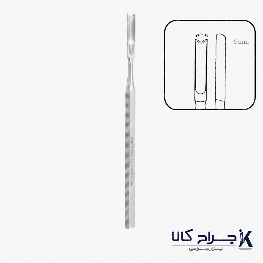 استئوتوم گوژ ناودانی MARK 6mm