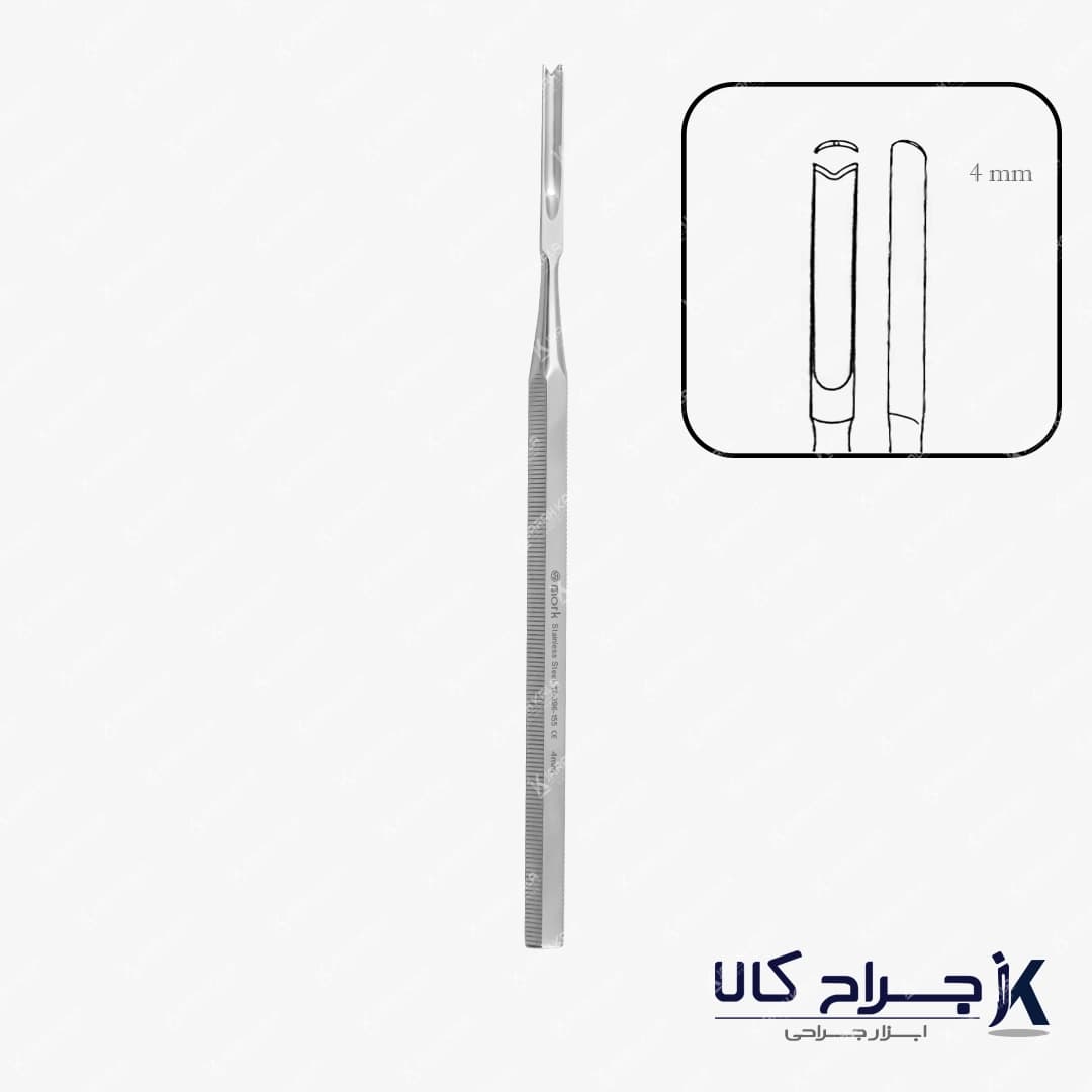 استئوتوم گوژ ناودانی MARK 4mm