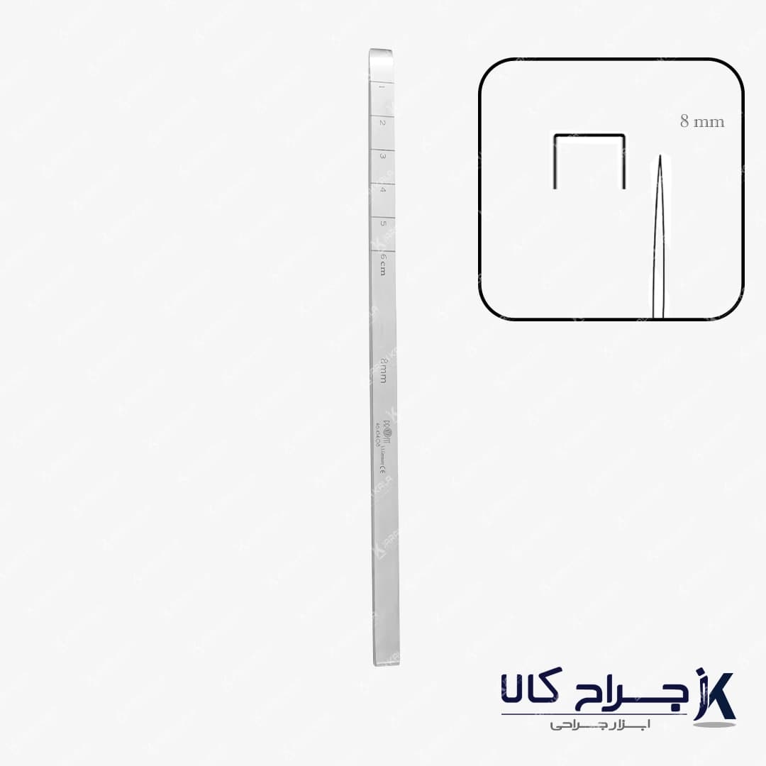 استئوتوم کاتل PROFIT 8mm
