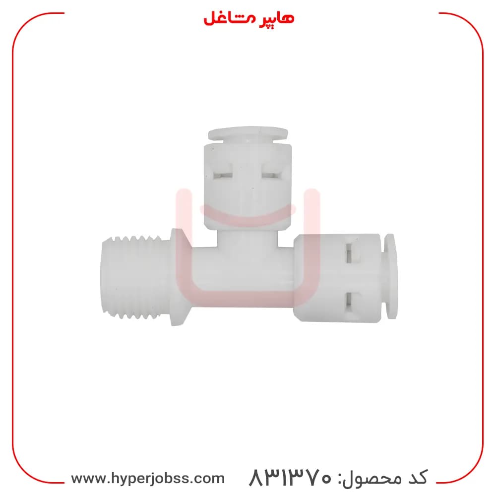 اتصال سه راهی یک سر رزوه سایز 1/4 دستگاه تصفیه آب خانگی