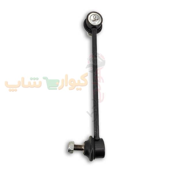 میل موجگیر جلو سمت راست برلیانس H300 — تصویر ۲