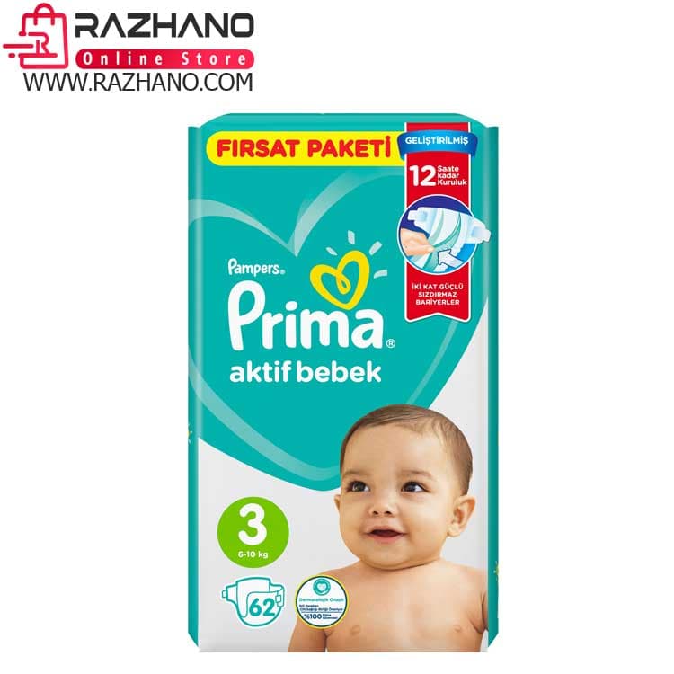 پوشک پریما ترکیه Prima Pampers سایز سه 3 بسته ی 62 عددی
