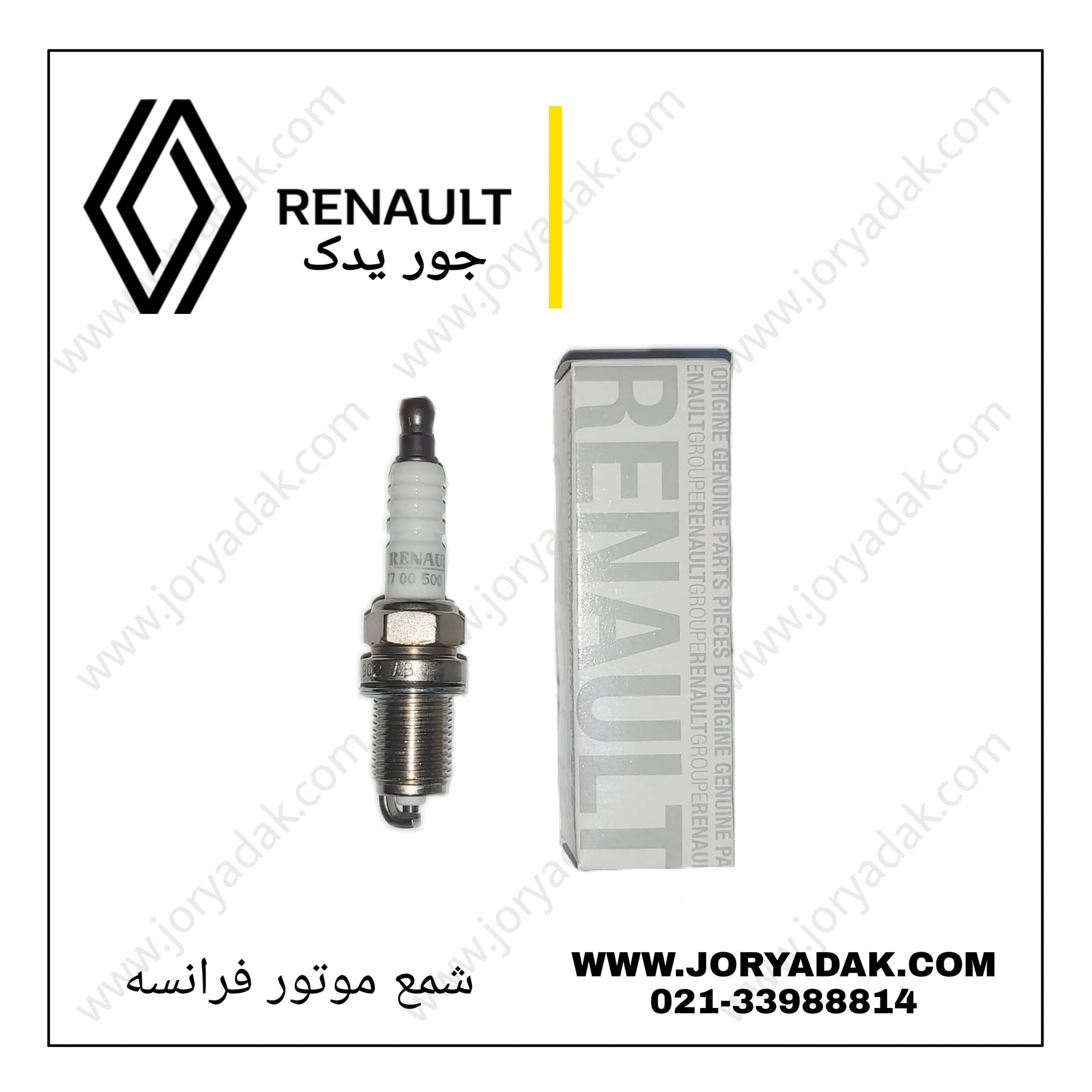 شمع موتور اصلی ال نود