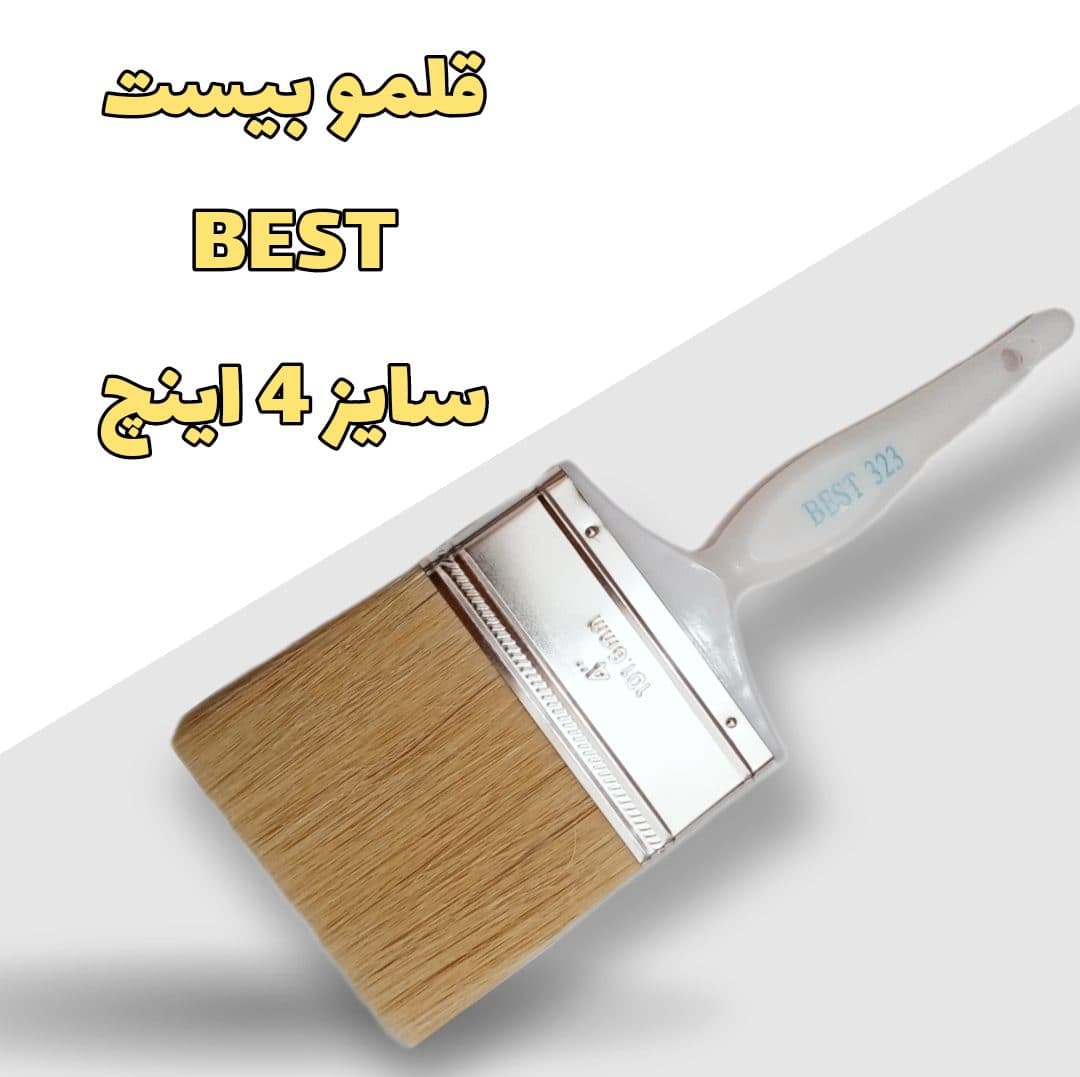 قلم مو سایز 4 اینچ — تصویر ۲