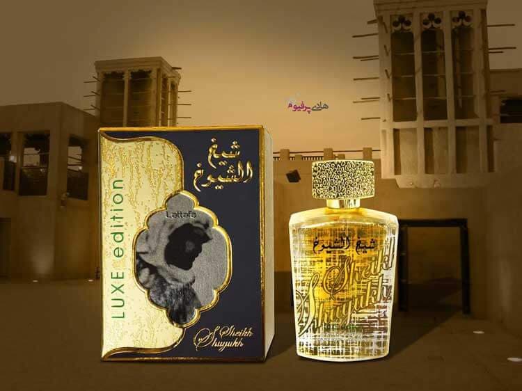عطر ادکلن شیخ الشیوخ زنانه زرد طلایی لوکس ادیشن — تصویر ۳
