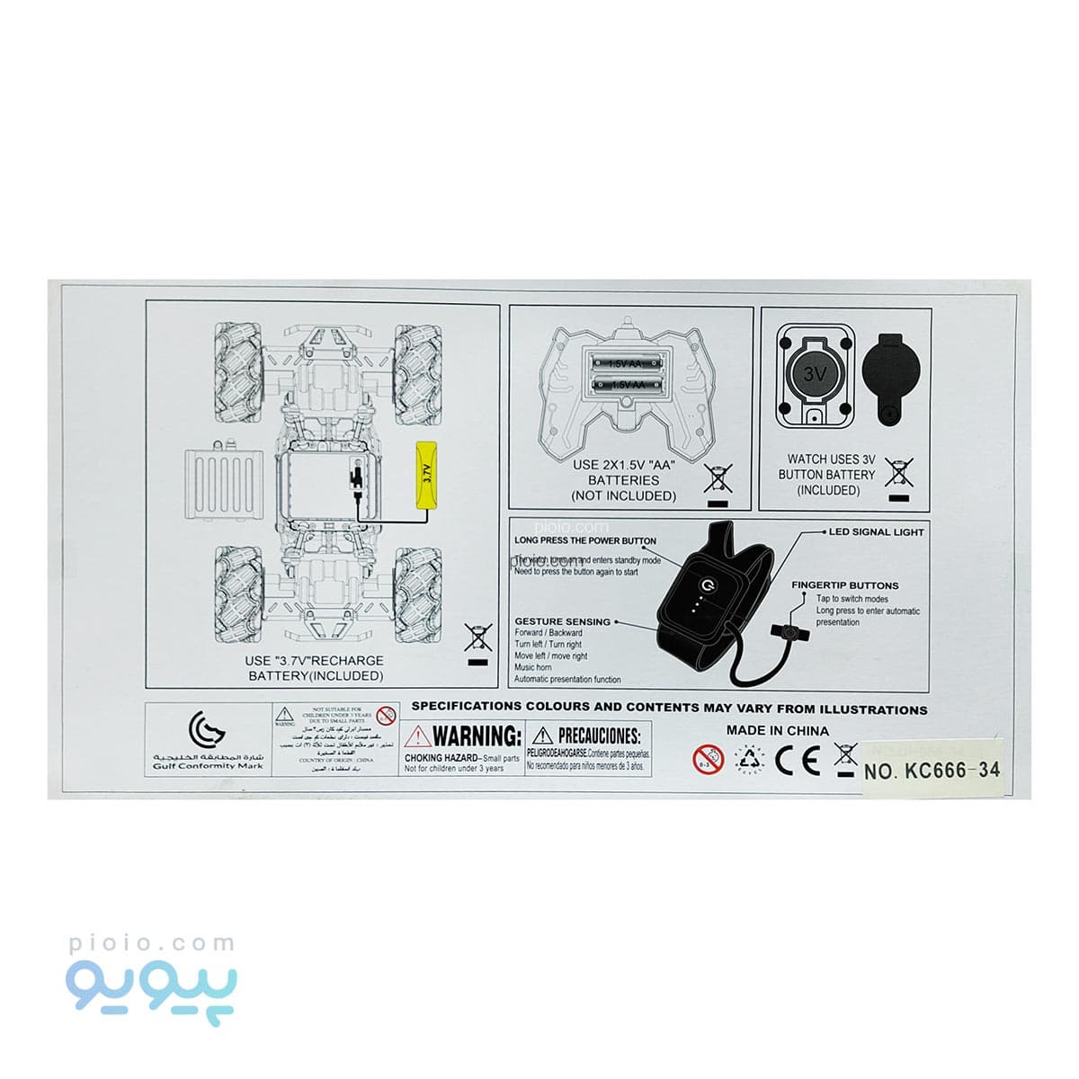 ماشین کنترلی آفرودی چرخ کپسولی کد 34-KC666 تک و عمده — تصویر ۵