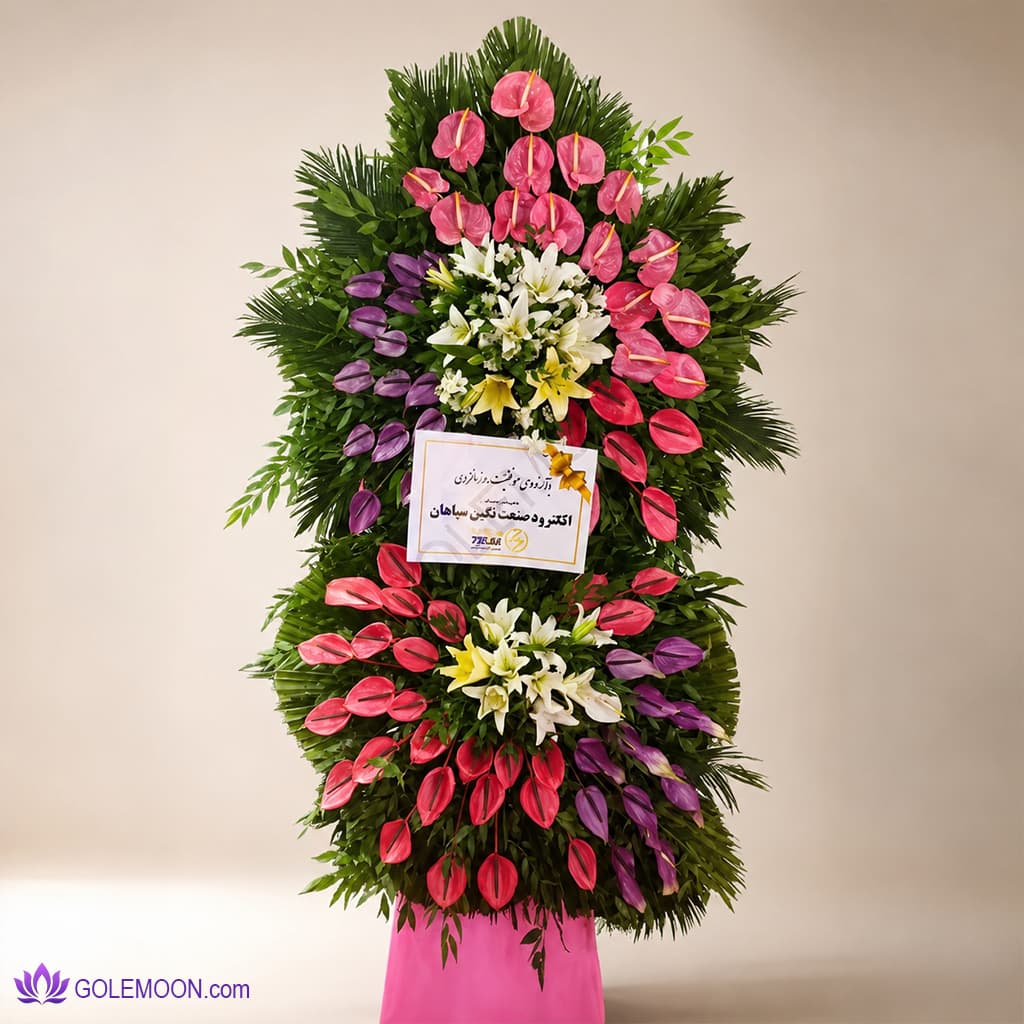 تاج گل کتایون