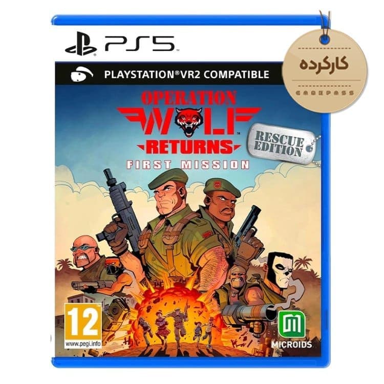 دیسک بازی Operation Wolf Returns: First Mission – Rescue Edition PS VR2 کارکرده – مخصوص PS5