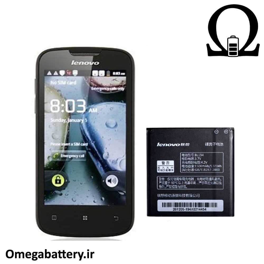 باتری اصلی گوشی لنوو Lenovo A690 – BL194