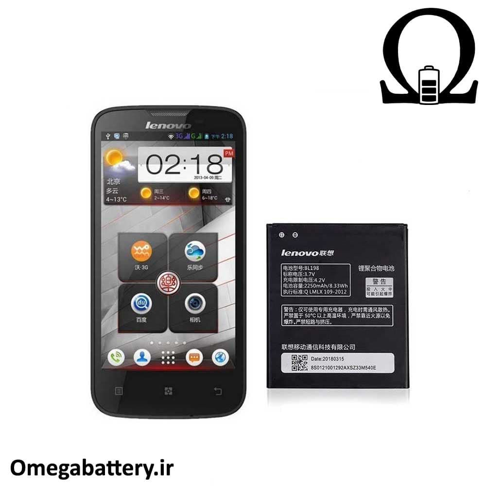 باتری اصلی گوشی لنوو Lenovo A830 – BL198