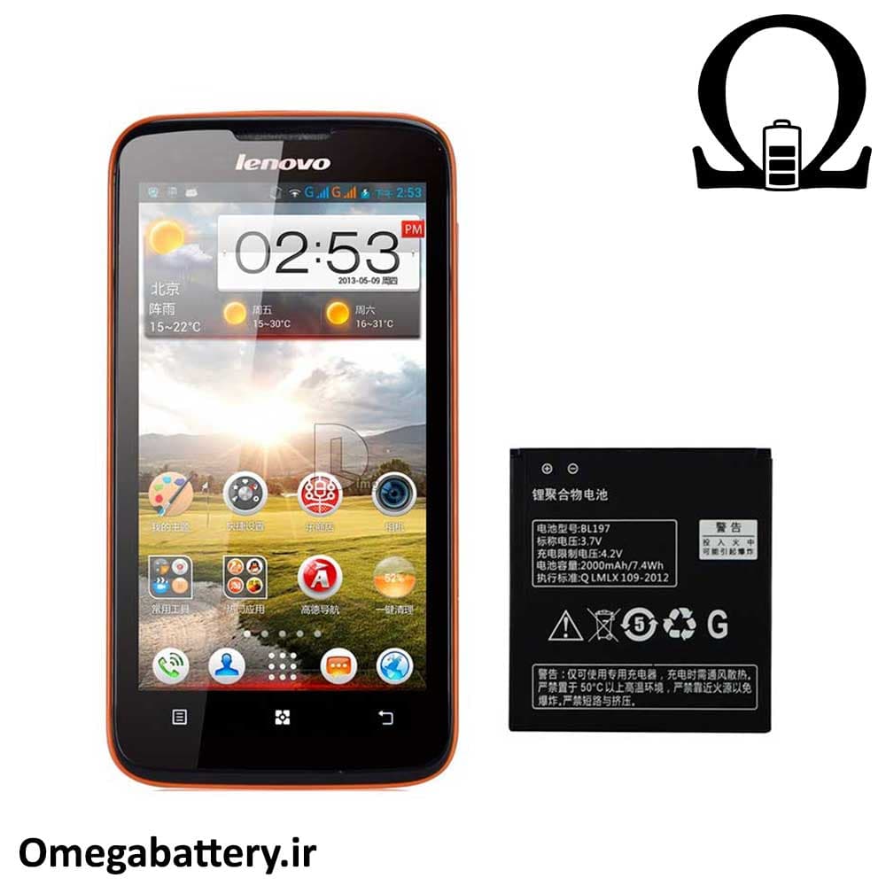 باتری اصلی گوشی لنوو Lenovo S750 – BL197