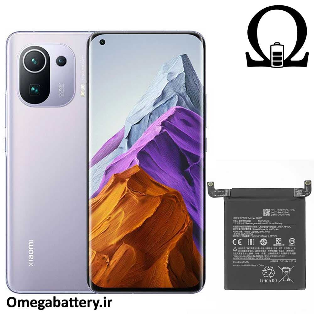 باتری اصلی شیائومی Xiaomi Mi 11 Pro – BM55