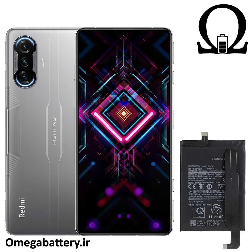 باتری اصلی شیائومی Xiaomi Redmi K40 Gaming – BM56