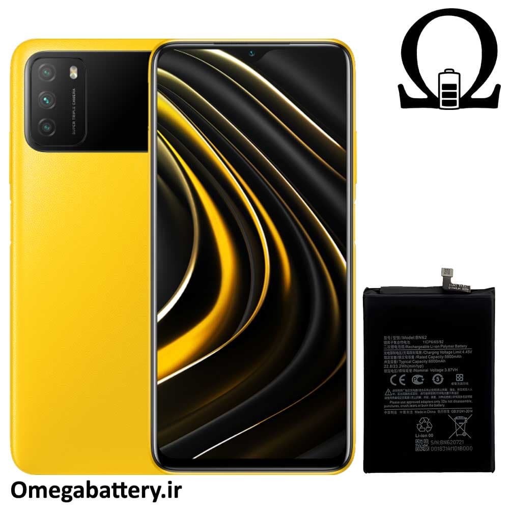 باتری اصلی شیائومی Xiaomi Poco M3 – BN62