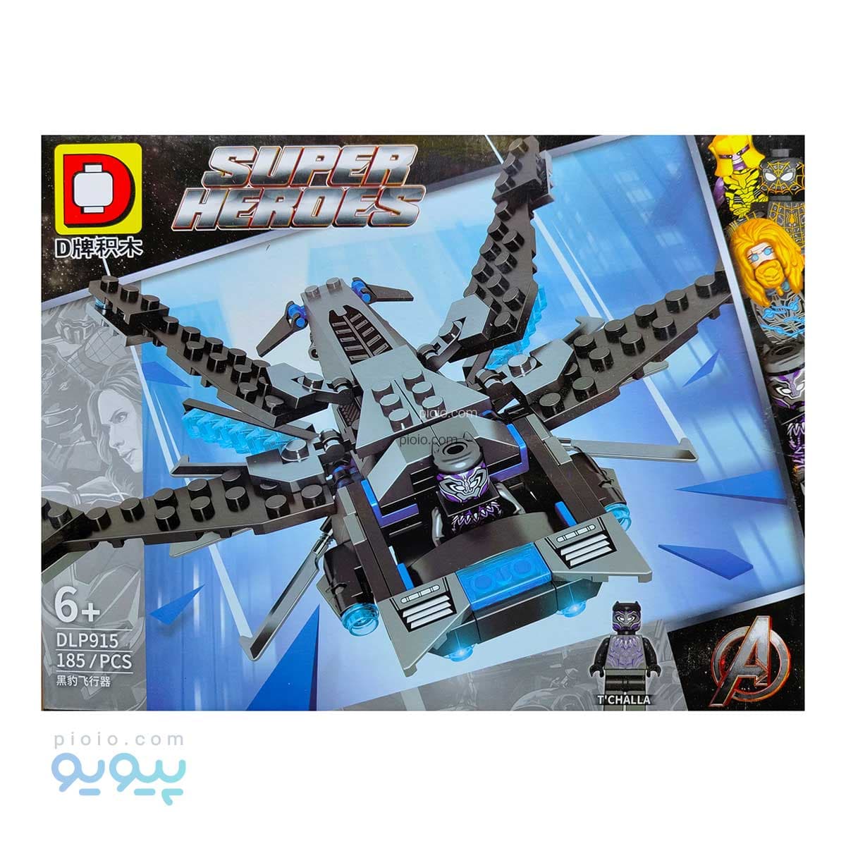 پک لگو قهرمانان SUPER HERO آیتم DLP915 تک و عمده — تصویر ۳