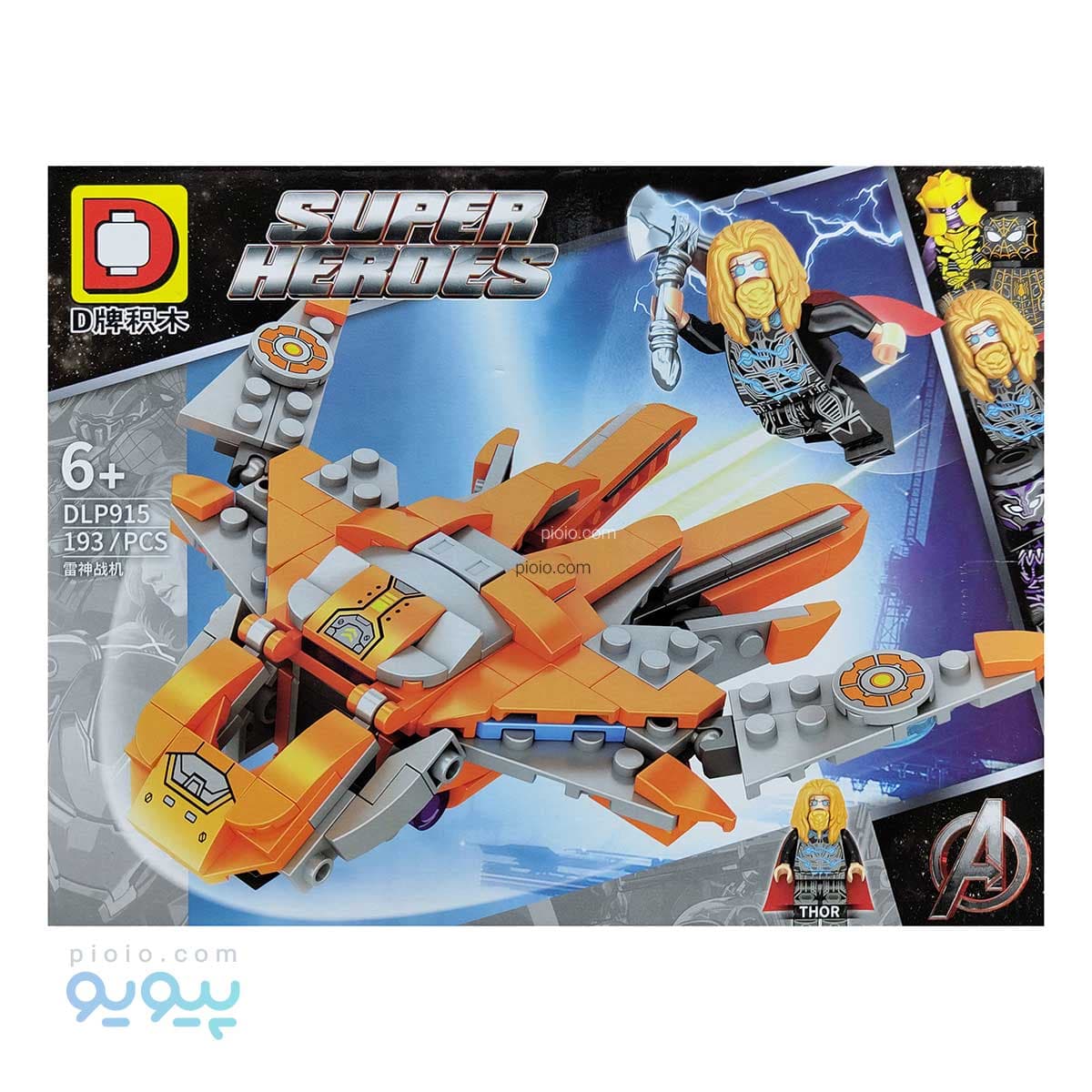 پک لگو قهرمانان SUPER HERO آیتم DLP915 تک و عمده — تصویر ۵