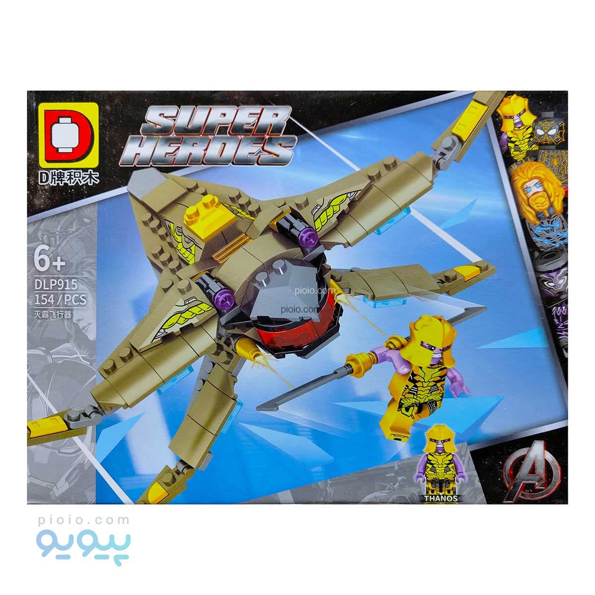 پک لگو قهرمانان SUPER HERO آیتم DLP915 تک و عمده — تصویر ۶