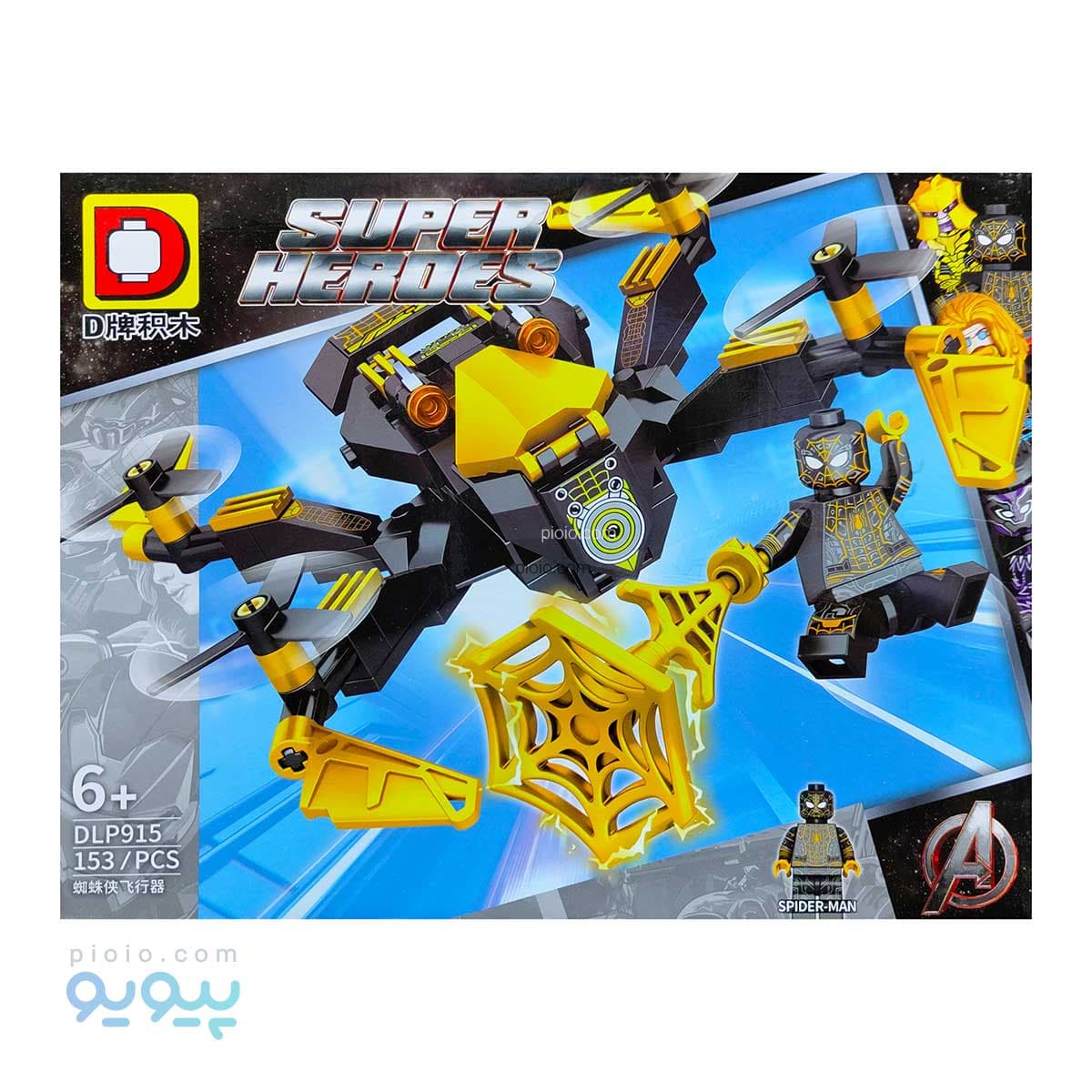 پک لگو قهرمانان SUPER HERO آیتم DLP915 تک و عمده