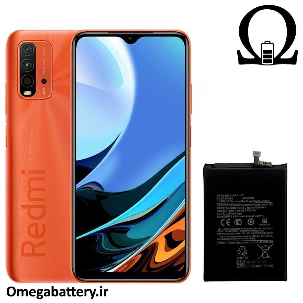 باتری اصلی شیائومی Xiaomi Redmi Note 9 4G – BN62