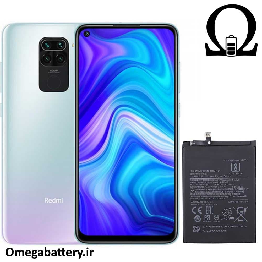 باتری اصلی شیائومی Xiaomi Redmi 10X 4G – BN54