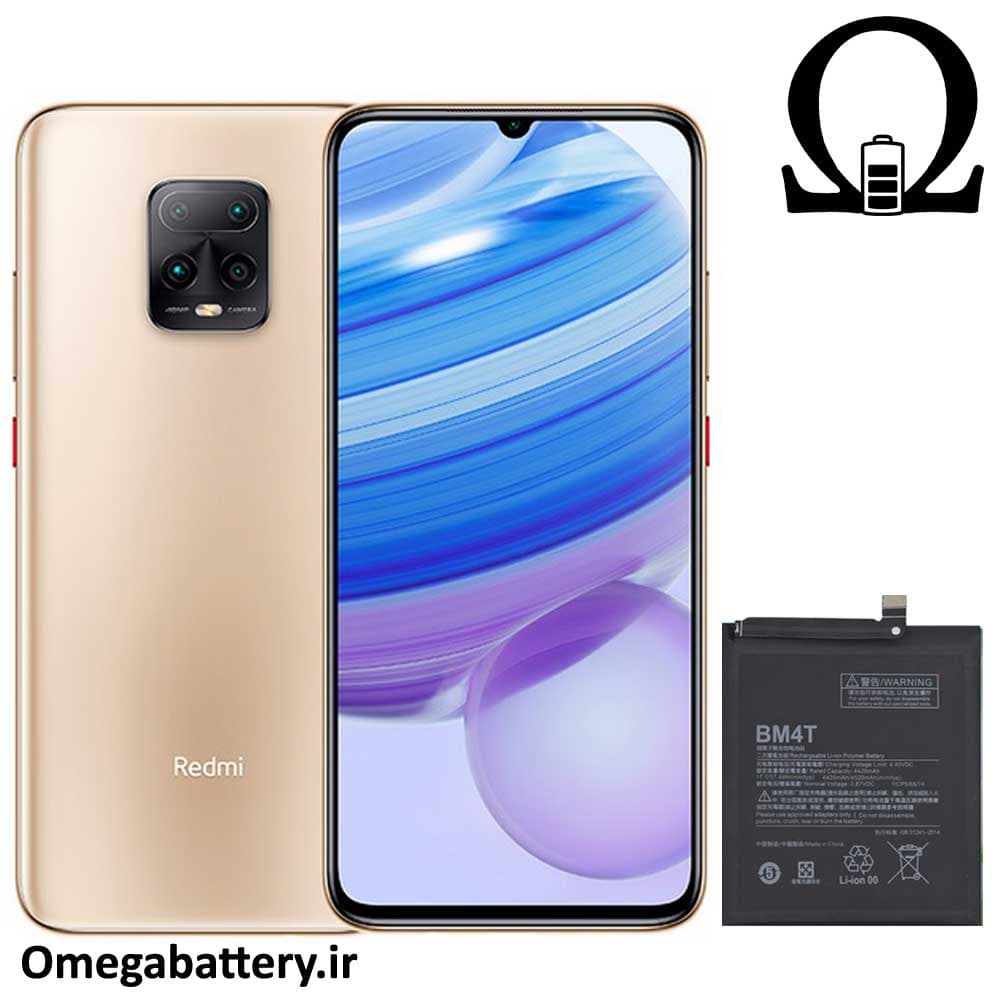 باتری اصلی شیائومی Xiaomi Redmi 10X Pro 5G – BM4T