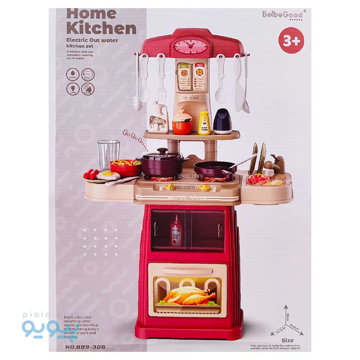 ست اشپز خانه اسباب بازی آیتم 889-306 تک و عمده