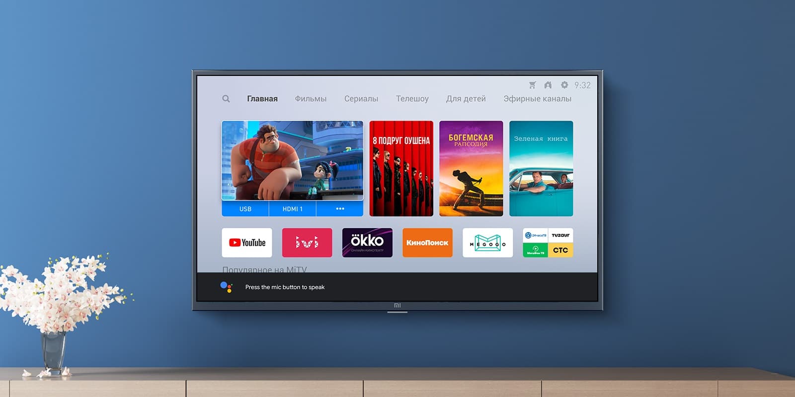 Xiaomi Mi TV P1 50 4K HDR تلویزیون هوشمند شیائومی — تصویر ۶