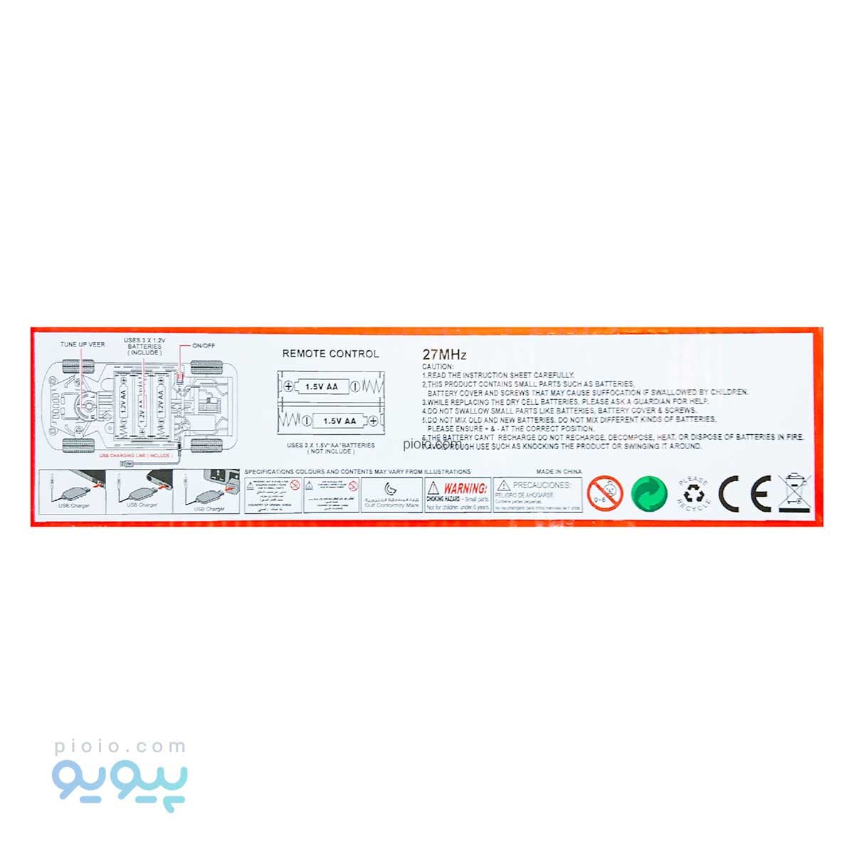 ماشین کنترلی SPEED BATTLE آیتم CQ-008S-1 تک و عمده — تصویر ۳