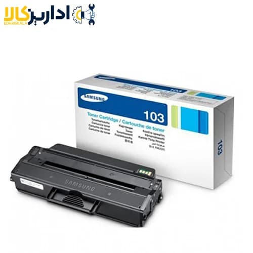 کارتریج لیزری سامسونگ MLT-D103